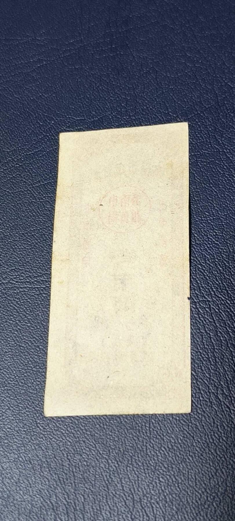 票证拍场 🔥🔥市级🔥🔥济南市食油票一枚，，1962年发行     面值壹市两