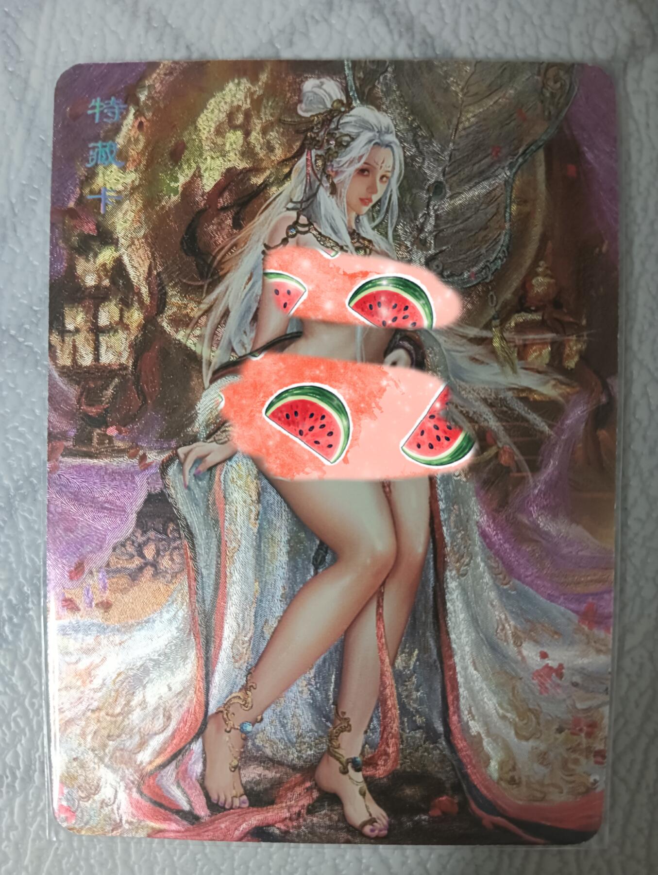 花开卡拍第35期（8月24号周日截拍，品控勿拍!!!拍品不寄存，运费5元，自制卡难免瑕疵，可能存在轻微撞角爆边等出厂瑕疵，品控介意勿拍！） 卡将西游群芳 铁扇公主 艺术版特卡 粗闪工艺