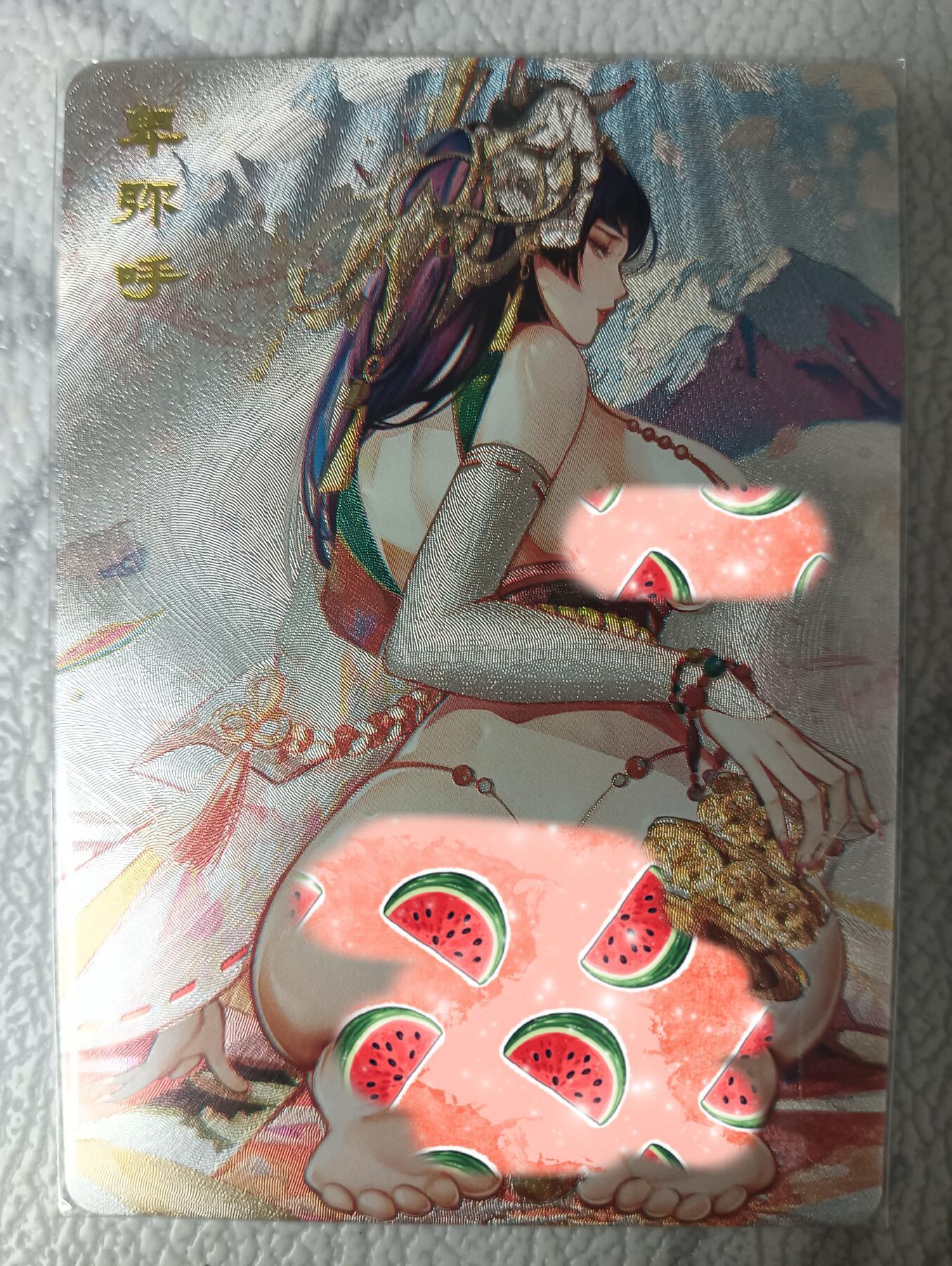 花开卡拍第35期（8月24号周日截拍，品控勿拍!!!拍品不寄存，运费5元，自制卡难免瑕疵，可能存在轻微撞角爆边等出厂瑕疵，品控介意勿拍！） 砖家卡牌，艳绝天下第二弹特卡，卑弥呼，粗闪，1张