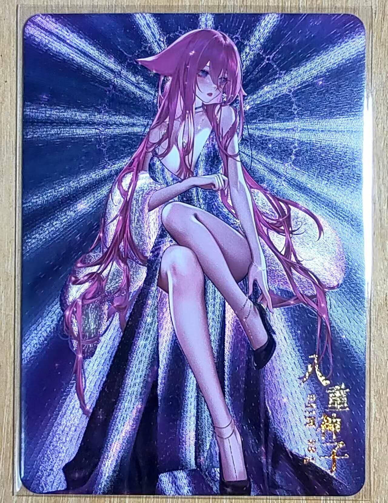 龙虎卡牌第五十一场 （无佣金，满120包邮，欢迎送拍） 粗闪 原神 八重神子 粉紫色系 特别神秘