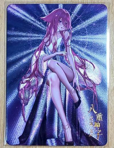 龙虎卡牌第五十一场 （无佣金，满120包邮，欢迎送拍） - 粗闪 原神 八重神子 粉紫色系 特别神秘