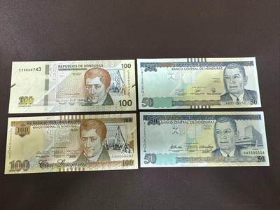 喜羊羊钱币收藏2025第9期(普品场) - 洪都拉斯四个版本unc 2个50 2个100