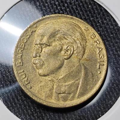 KK钱币收藏小铺 套币 银币专场 2月预留时间 周末发货 -  1955巴西20分铜币 好品