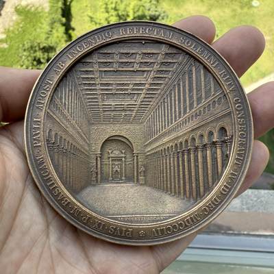 「木头集藏」章牌精品专场！ - 梵蒂冈庇护九世重建圣保罗大教堂纪念铜章，直径：79mm，175g，比较厚重，品相不错。