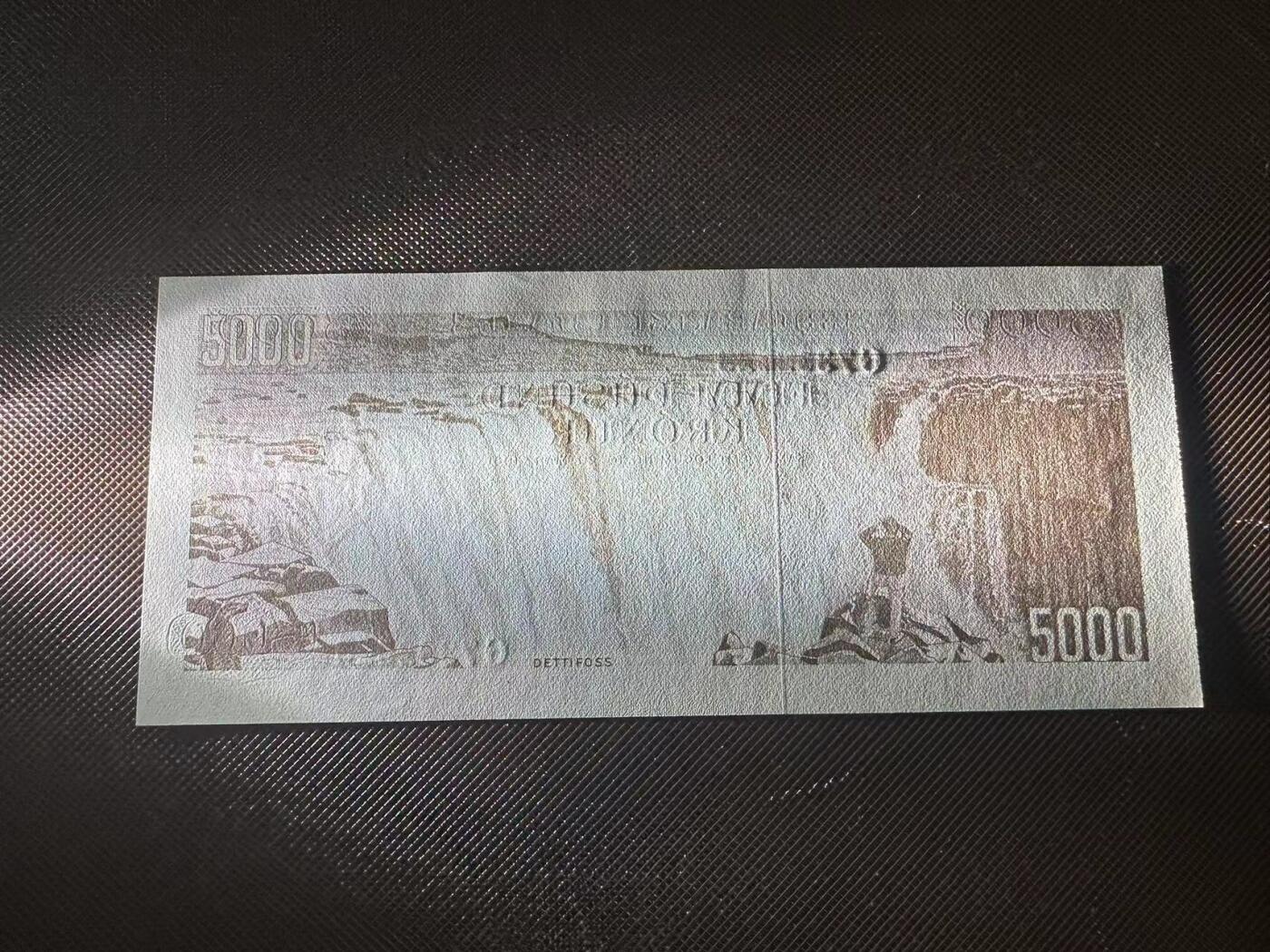 喜羊羊钱币收藏2025第9期(普品场) 冰岛5000克朗unc  