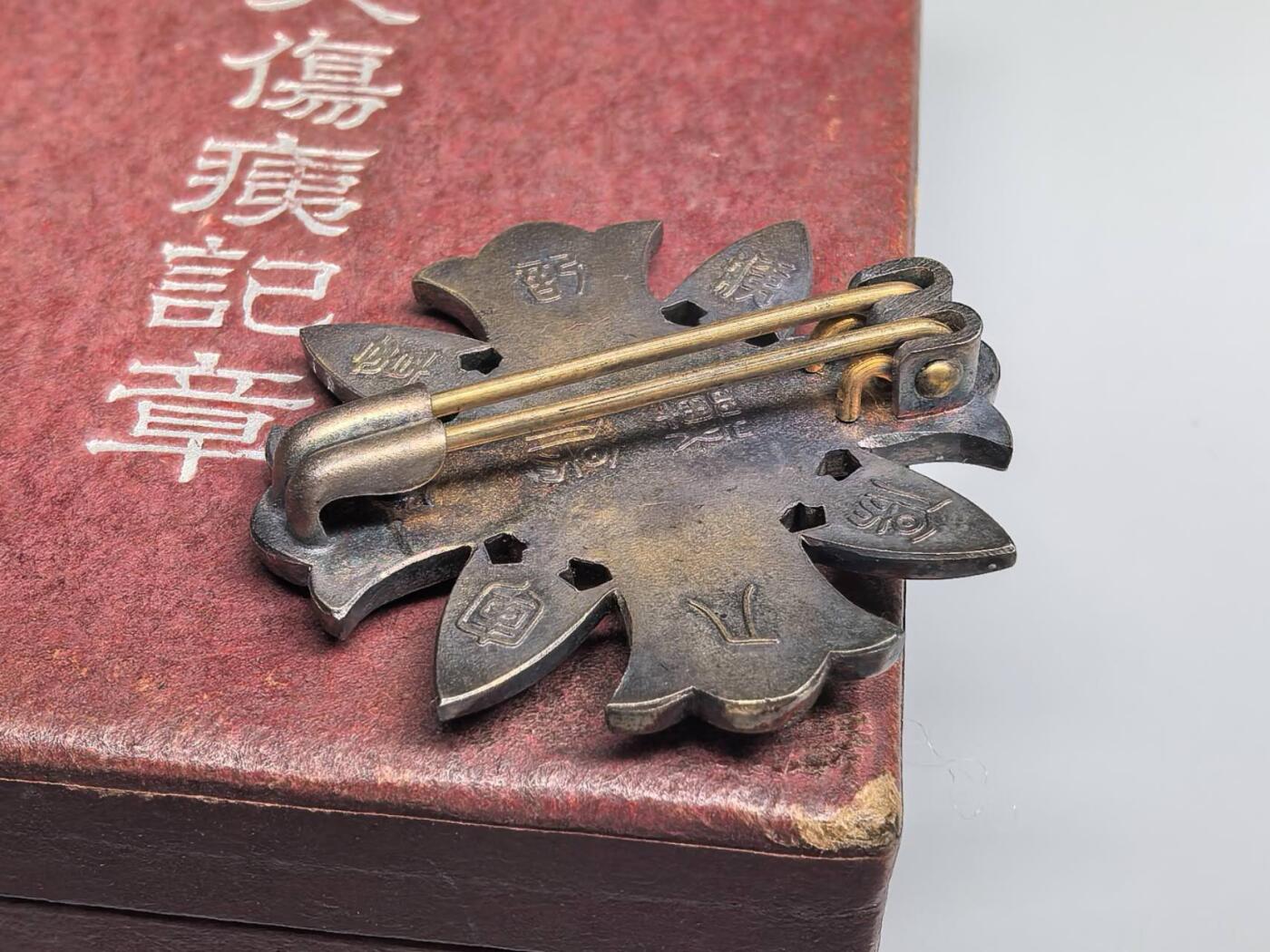 小驴勋章奖章收藏8月23日星期六晚18点拍卖（有偿代拍送拍规则在简介最后，店主微信码在最后一拍品，参拍须阅读规则后再参拍，关系到运费包装发货时效真假辨别等关键信息，送拍规则在介绍最后面）