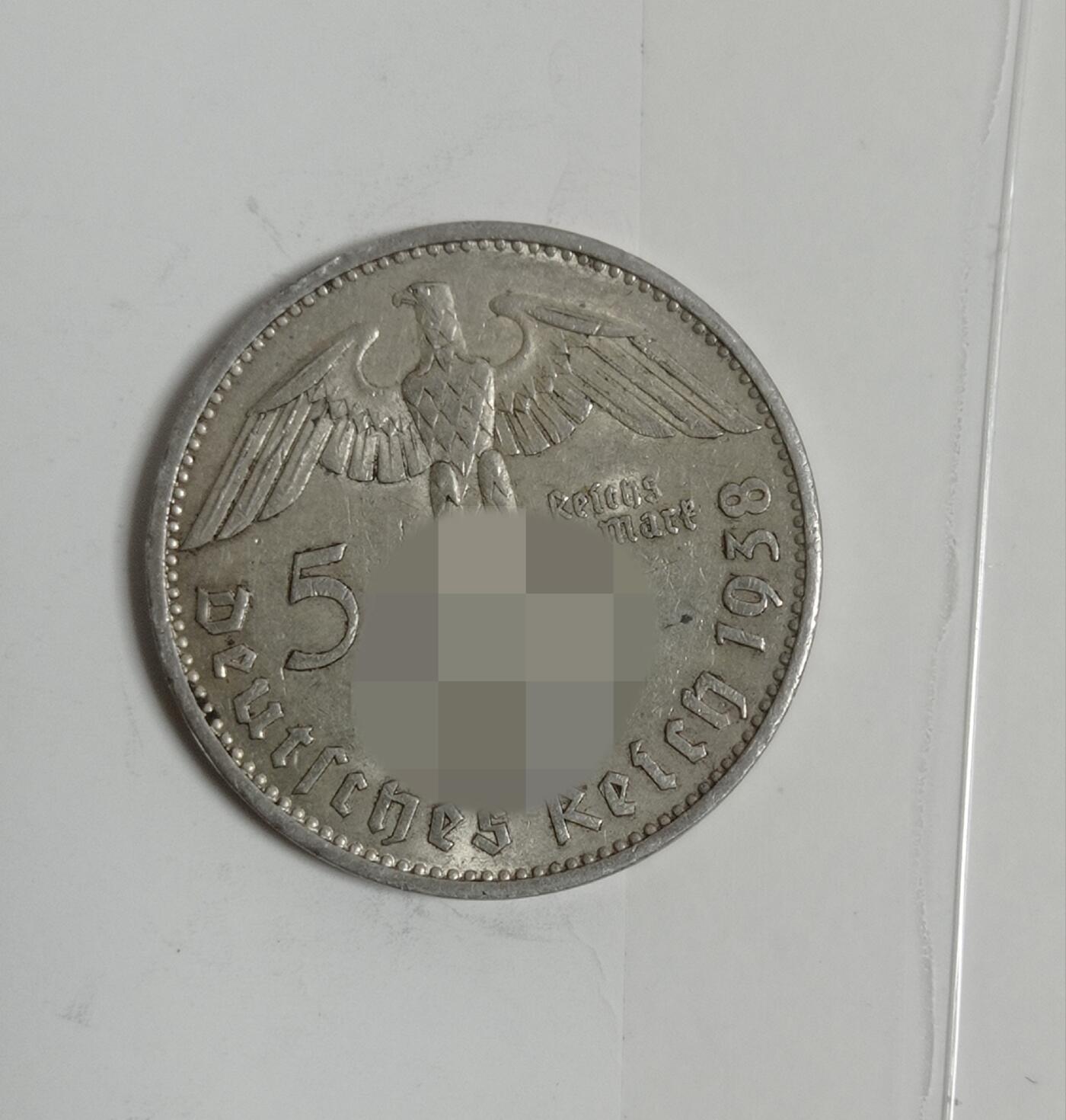 德国1938年兴登堡5马克银币