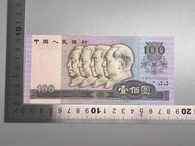 小驴勋章奖章收藏8月23日星期六晚18点拍卖（有偿代拍送拍规则在简介最后，店主微信码在最后一拍品，参拍须阅读规则后再参拍，关系到运费包装发货时效真假辨别等关键信息，送拍规则在介绍最后面） - 1980年100元纸币一张，崭新