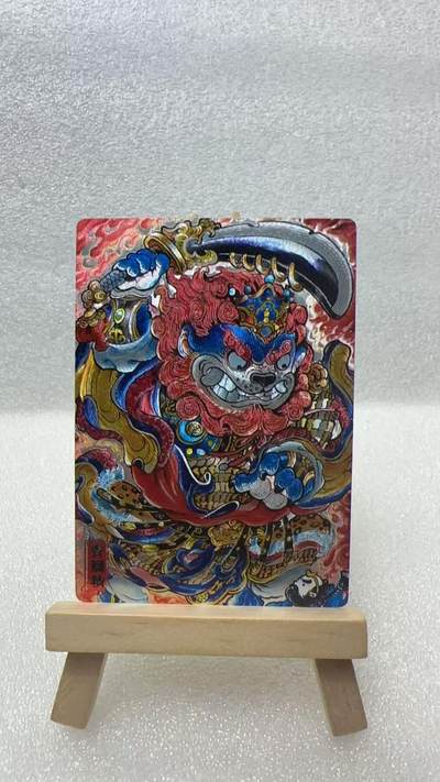 【甄选卡牌——第二场】（炎卡，奇典，火影，哪吒，猫和老鼠） - 【奇典-小绿包】青狮