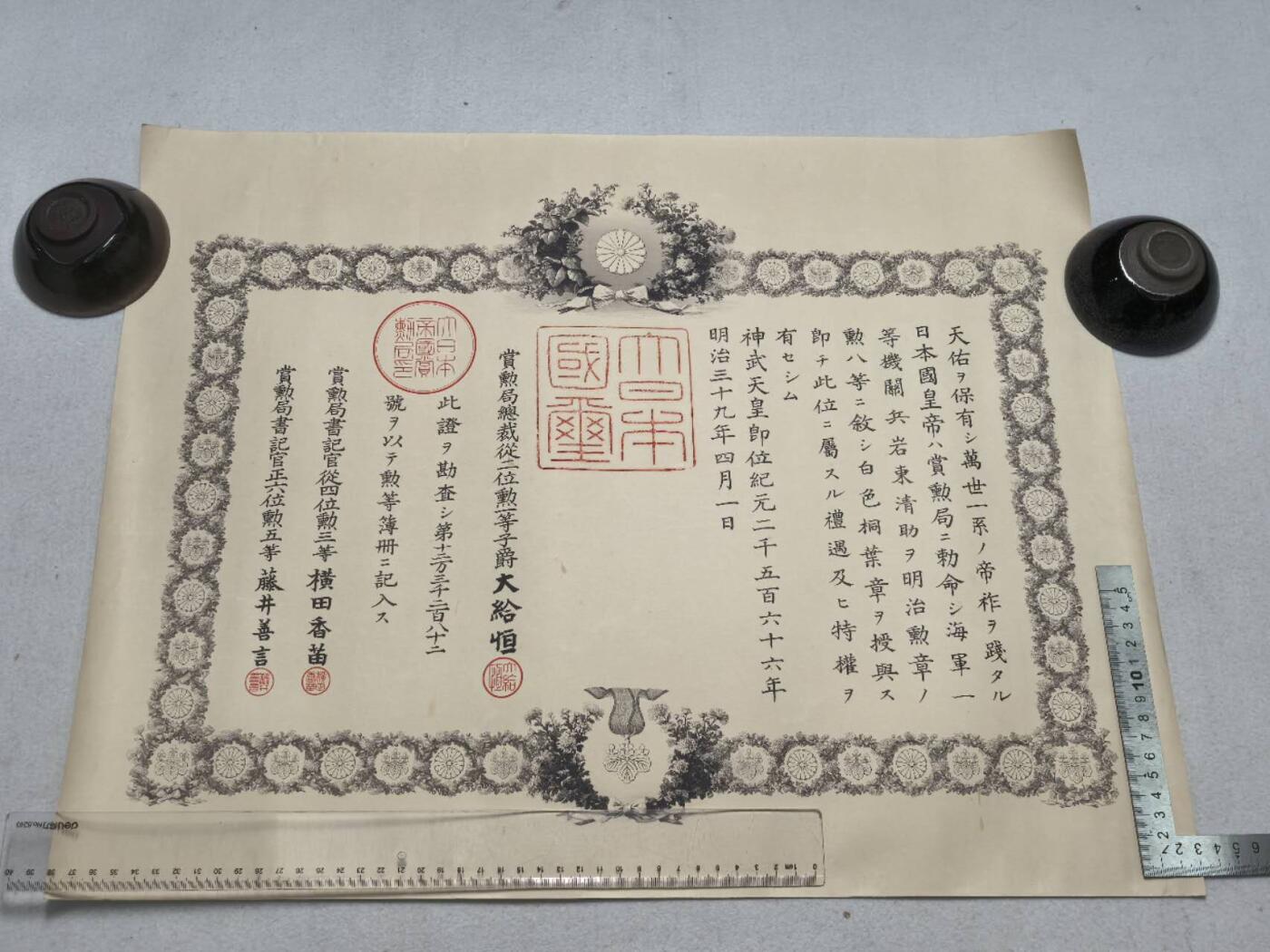 小驴勋章奖章收藏8月23日星期六晚18点拍卖（有偿代拍送拍规则在简介最后，店主微信码在最后一拍品，参拍须阅读规则后再参拍，关系到运费包装发货时效真假辨别等关键信息，送拍规则在介绍最后面）