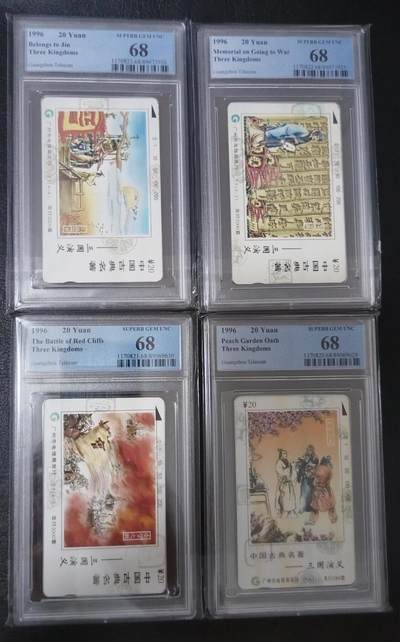 【琪哥网】评级磁卡综合场(八十八） - 【PCGS68】广州三国演义出分16套，68分7套，无整套更高分
