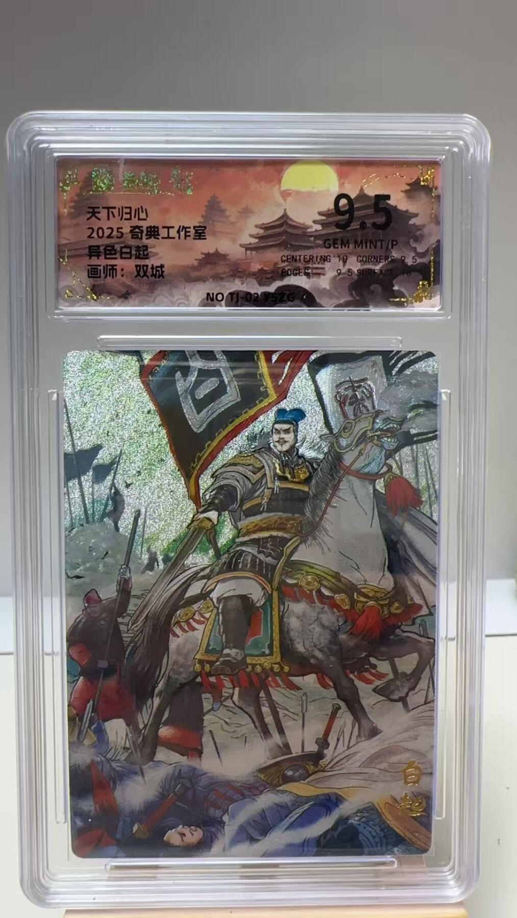 【甄选卡牌——第二场】（炎卡，奇典，火影，哪吒，猫和老鼠）