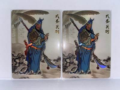 阳大大卡牌拍卖第68期（持续收拍品，周五晚上九点截拍，进群福利早知道） - 超吉梦 武圣关羽 特卡2张 大真绘 彩闪