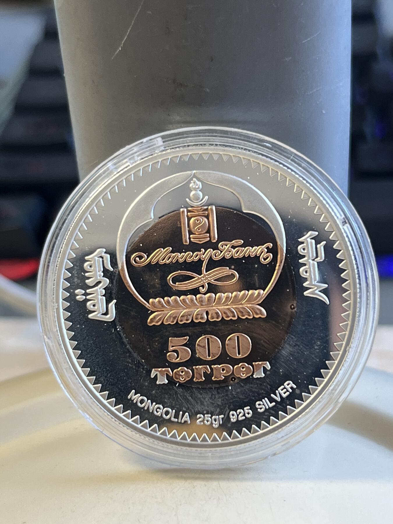 第173期拍卖【长期征集拍品】 蒙古1999年千禧年世纪天才歌德精制双金属镀金银币带证书，925银，发行2500枚，有氧化，塑料盒有瑕疵
