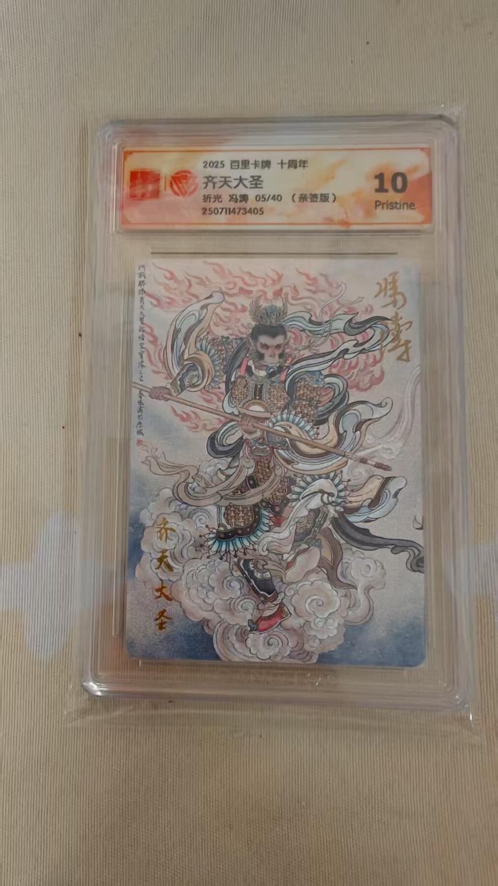 光影卡牌第20期，各家亲签，各家小套，持续收拍品