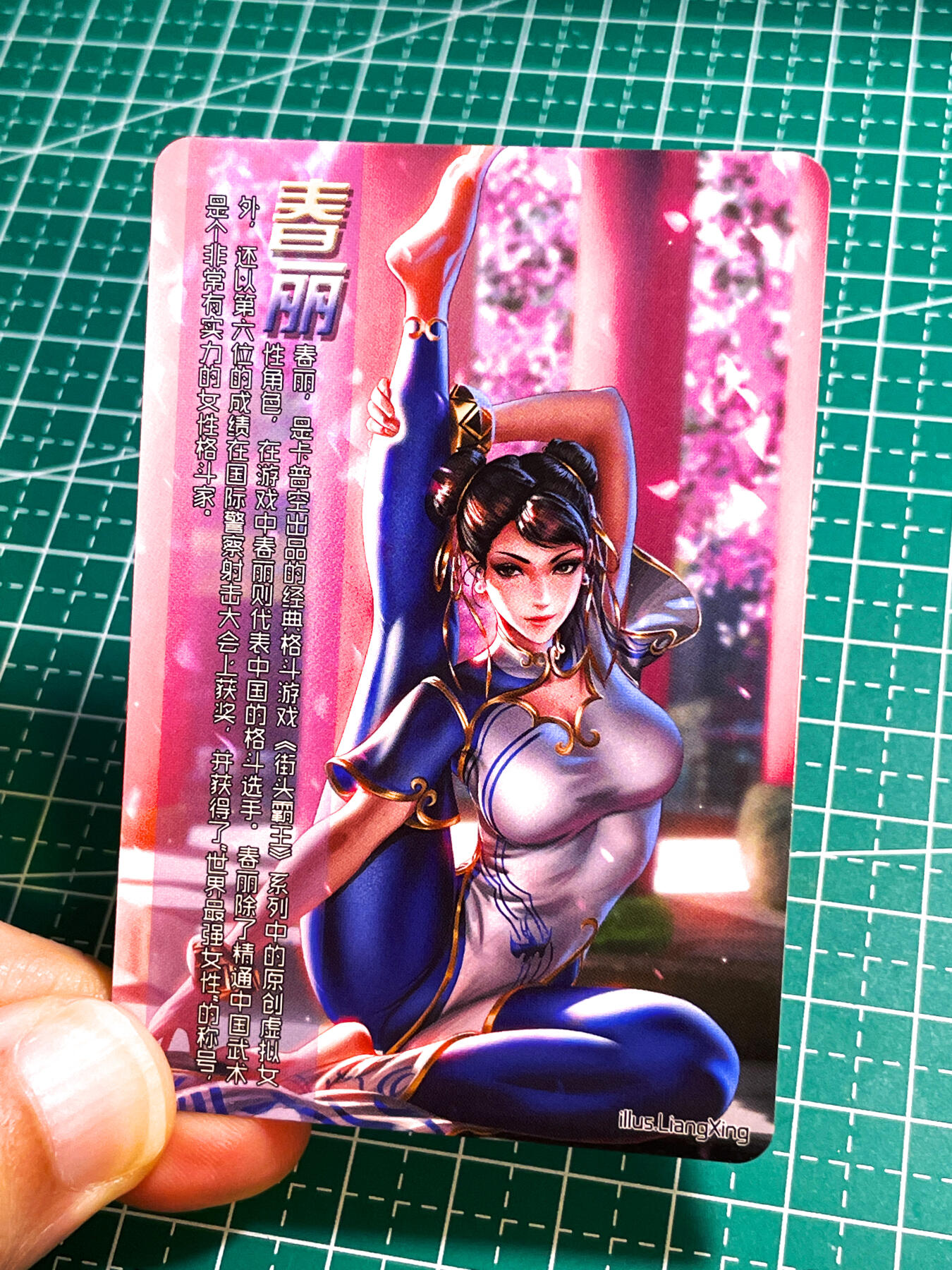 显眼宝28期【关注参拍有赠卡】 动漫艺术卡 春丽  超美角色  银闪工艺 小卡尺寸