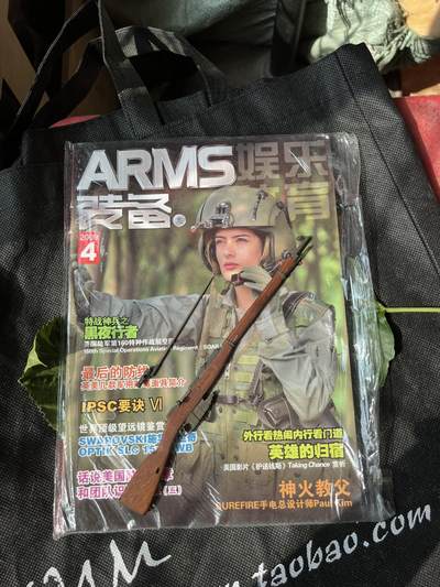 零元拍：钛金：1/6 莫辛纳甘 布仓 残品 腔身断裂 喜欢的拍回去当配件吧，腔刺完美，拍到再送一本2009刊装备杂志 - 零元拍：钛金：1/6 莫辛纳甘 布仓 残品 腔身断裂 喜欢的拍回去当配件吧，腔刺完美，拍到再送一本2009刊装备杂志
