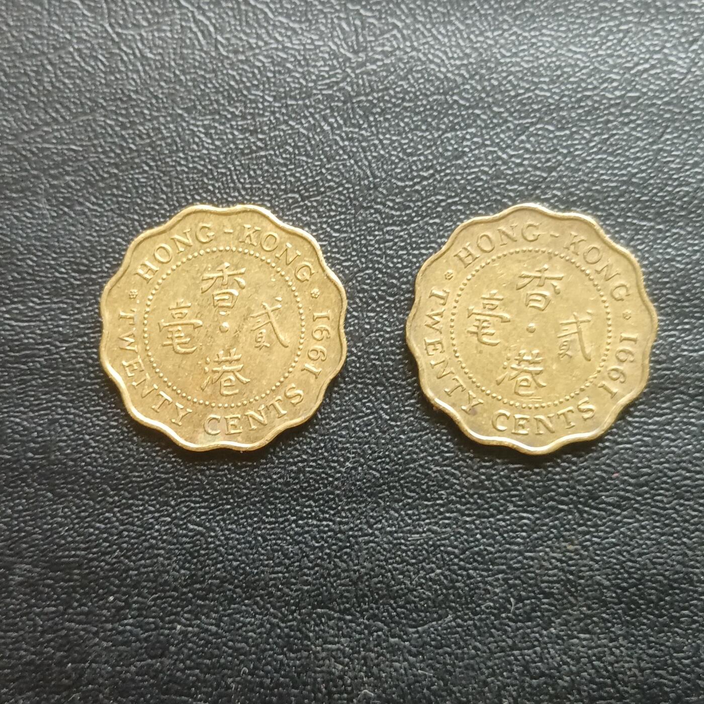 【游宝拍卖】乙巳蛇年61期 秋季先行场 零佣金起拍 香港2毫  1991年