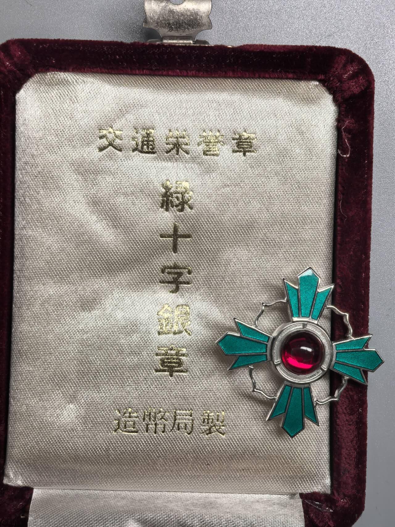 小驴勋章奖章收藏8月23日星期六晚18点拍卖（有偿代拍送拍规则在简介最后，店主微信码在最后一拍品，参拍须阅读规则后再参拍，关系到运费包装发货时效真假辨别等关键信息，送拍规则在介绍最后面）