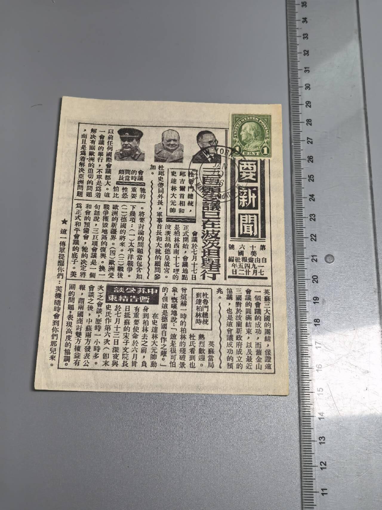 小驴勋章奖章收藏8月23日星期六晚18点拍卖（有偿代拍送拍规则在简介最后，店主微信码在最后一拍品，参拍须阅读规则后再参拍，关系到运费包装发货时效真假辨别等关键信息，送拍规则在介绍最后面）