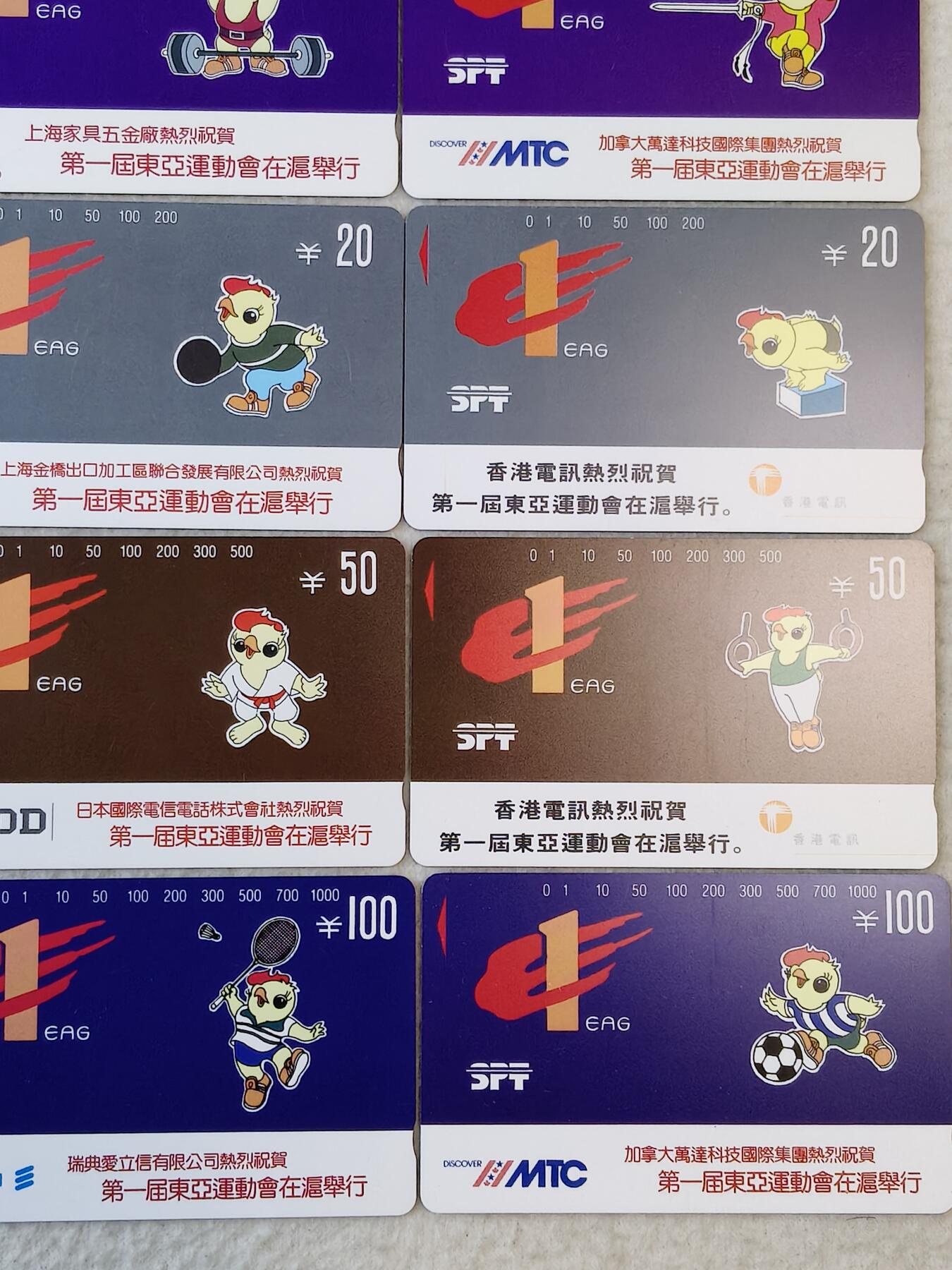 易卡拍卖第37期 上海亚东会14枚全。部分有几枚品相有丝划，总体品相非常好，如图所示！