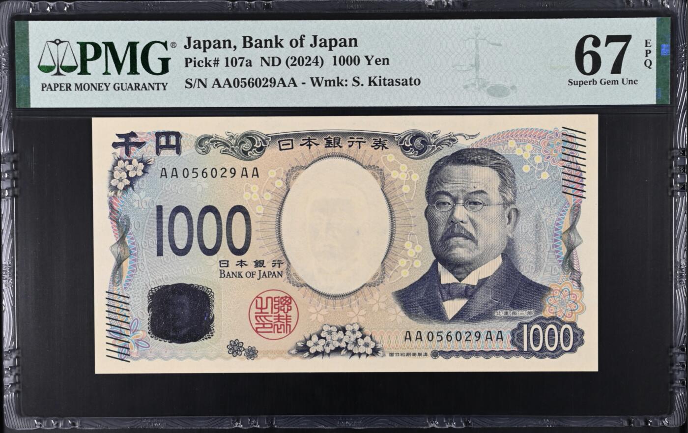 《艾美收藏》第209期-8.24周日外币黄金场