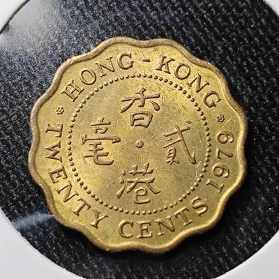 KK钱币收藏小铺 第327期 2月预留时间 周末发货 -  香港2毫铜币 好品