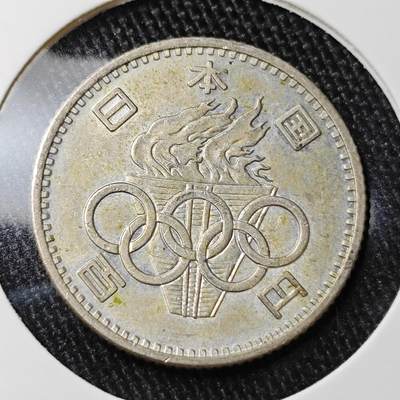 KK钱币收藏小铺 套币 银币专场 2月预留时间 周末发货 -  日本100円纪念银币
