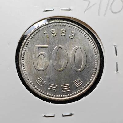 KK钱币收藏小铺 第327期 2月预留时间 周末发货 -  1983韩国500韩元 早年份好品