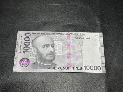 《外钞收藏家》第五百五十九期（靓号、稀少评级等品种丰富）（本平台长期征集拍品、欢迎藏友们联系合作） - 2024年亚美尼亚1万德拉姆 全新UNC 尾88