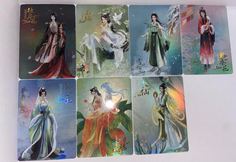 阳大大卡牌拍卖第68期（持续收拍品，周五晚上九点截拍，进群福利早知道） 趣卡社万物有灵花卉有灵美女卡一套22张（2