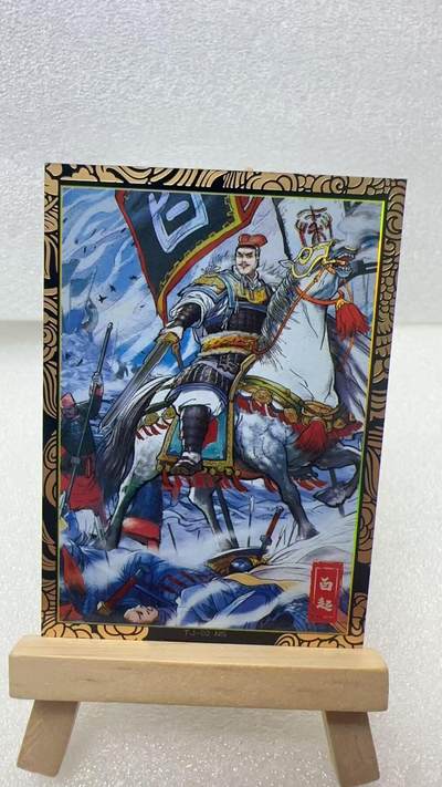 【甄选卡牌——第二场】（炎卡，奇典，火影，哪吒，猫和老鼠） - 【奇典-天下归心】白起