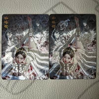 花开卡拍第35期（8月24号周日截拍，品控勿拍!!!拍品不寄存，运费5元，自制卡难免瑕疵，可能存在轻微撞角爆边等出厂瑕疵，品控介意勿拍！） - 燎原刷子妖姬传 蜘蛛精 双服饰 幻彩粗闪