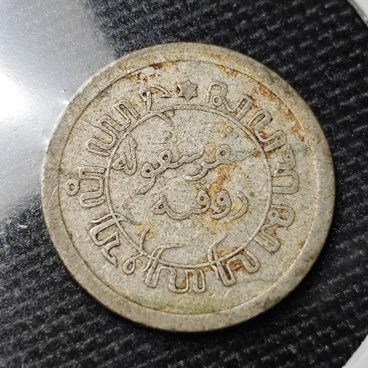 KK钱币收藏小铺 第328期 2月预留时间 周末发货