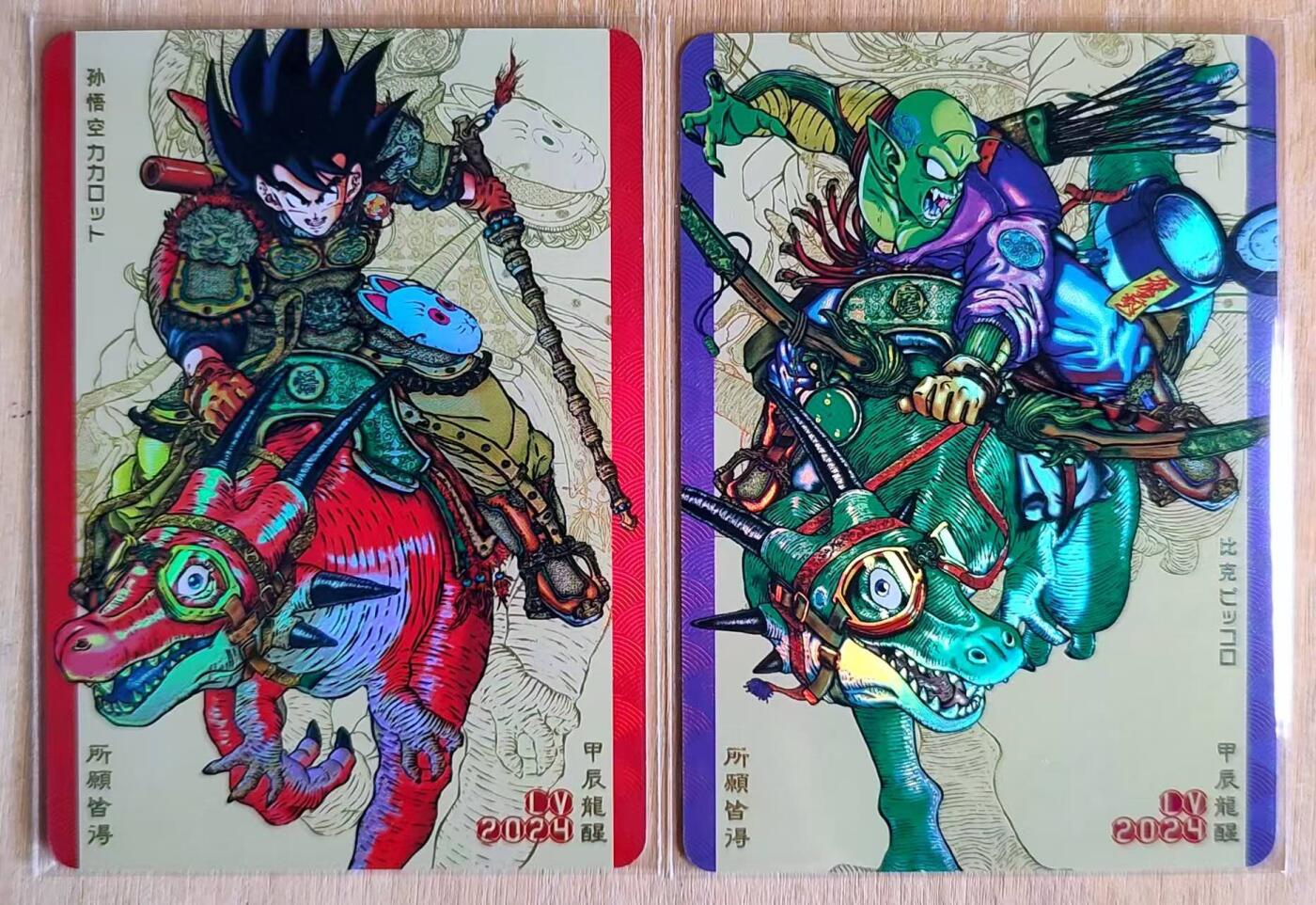龙虎卡牌第五十一场 （无佣金，满120包邮，欢迎送拍） 折光彩闪2张 驴打滚卡牌 龙珠系列 比克+孙悟空
