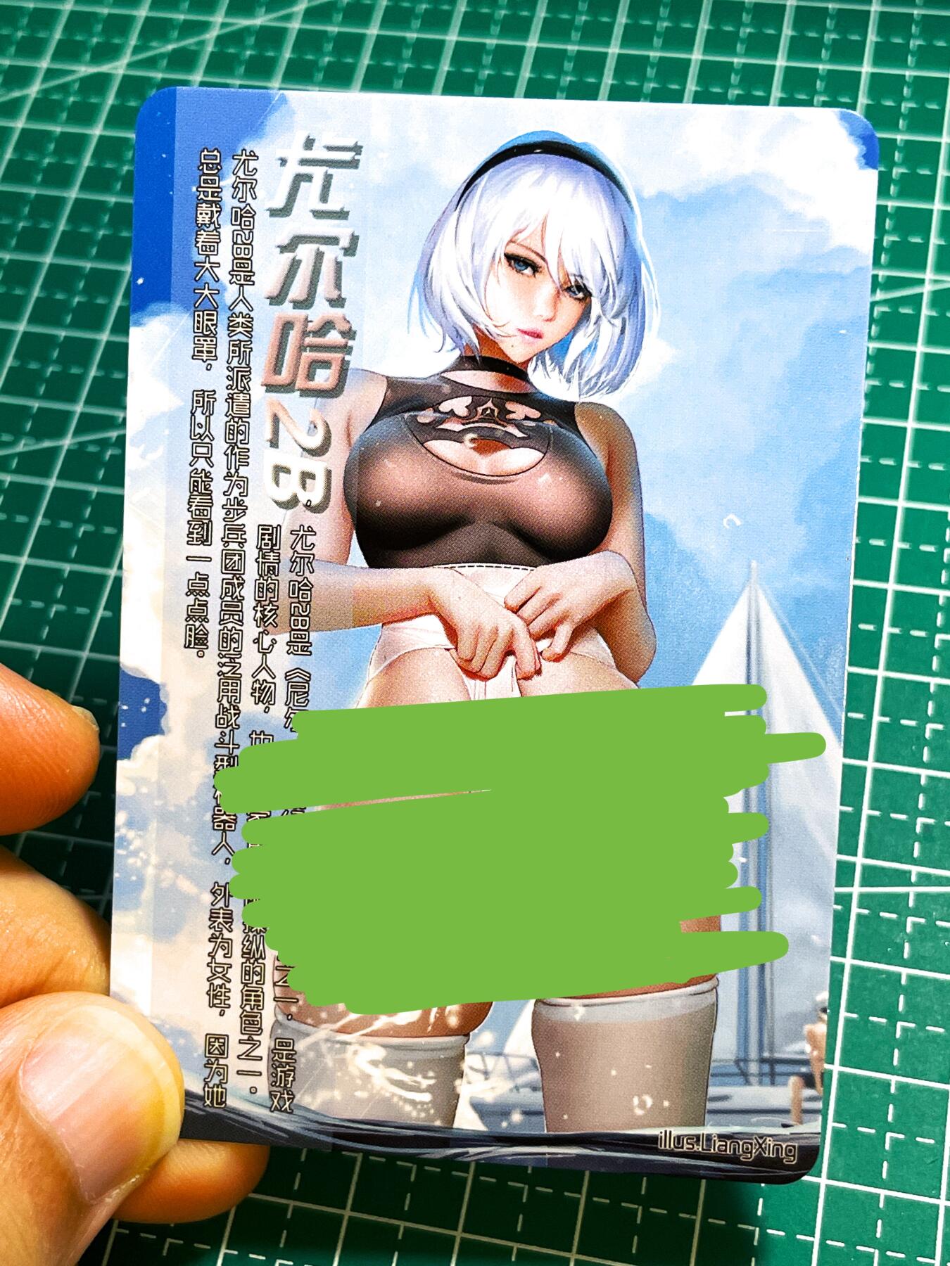 显眼宝28期【关注参拍有赠卡】