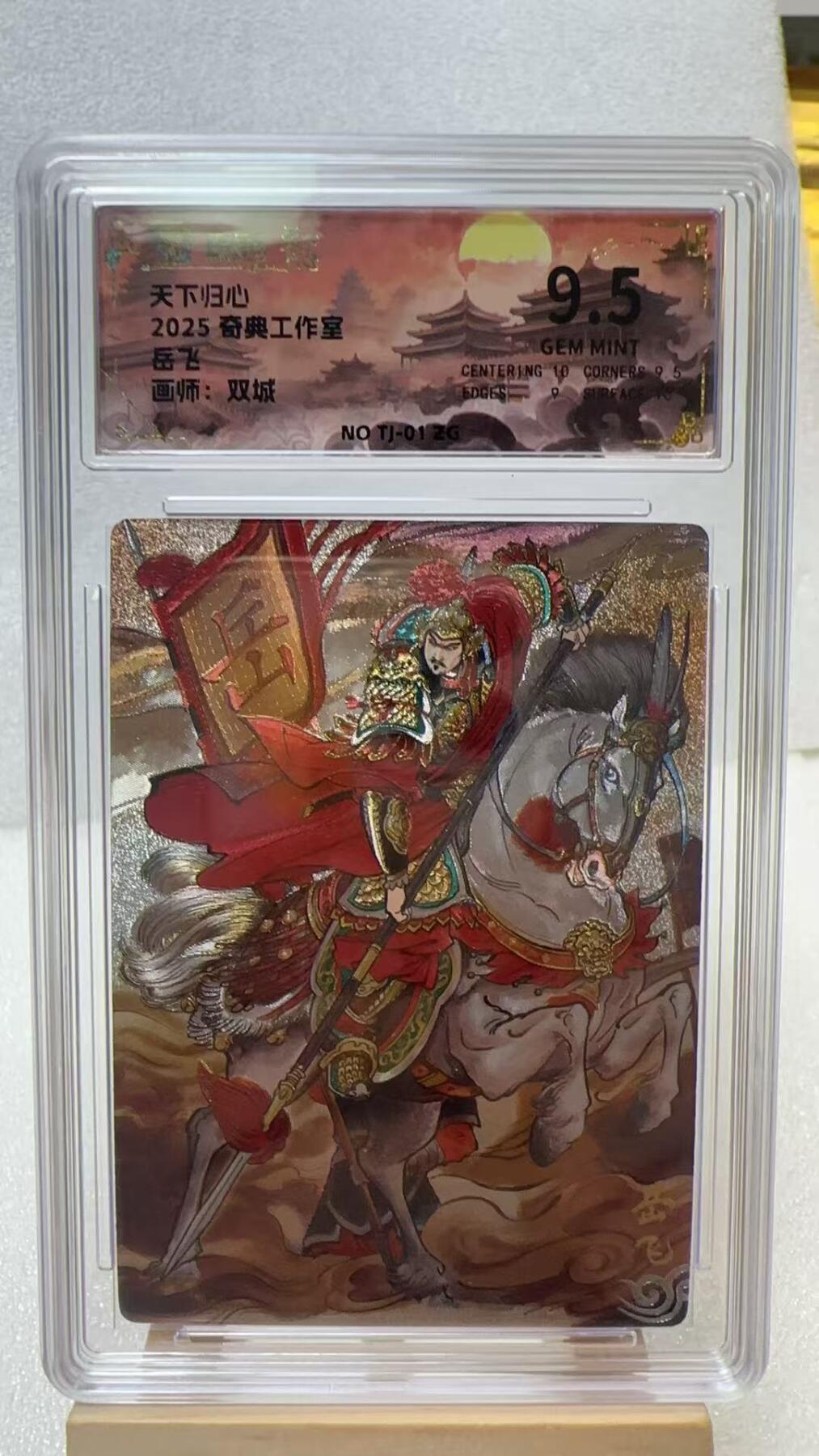【甄选卡牌——第二场】（炎卡，奇典，火影，哪吒，猫和老鼠）