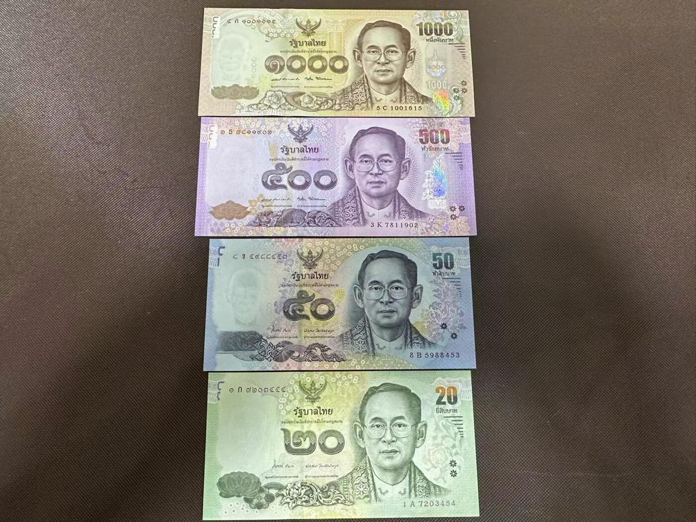 喜羊羊钱币收藏2025第9期(普品场) 泰国套票20-1000 四张 unc 
