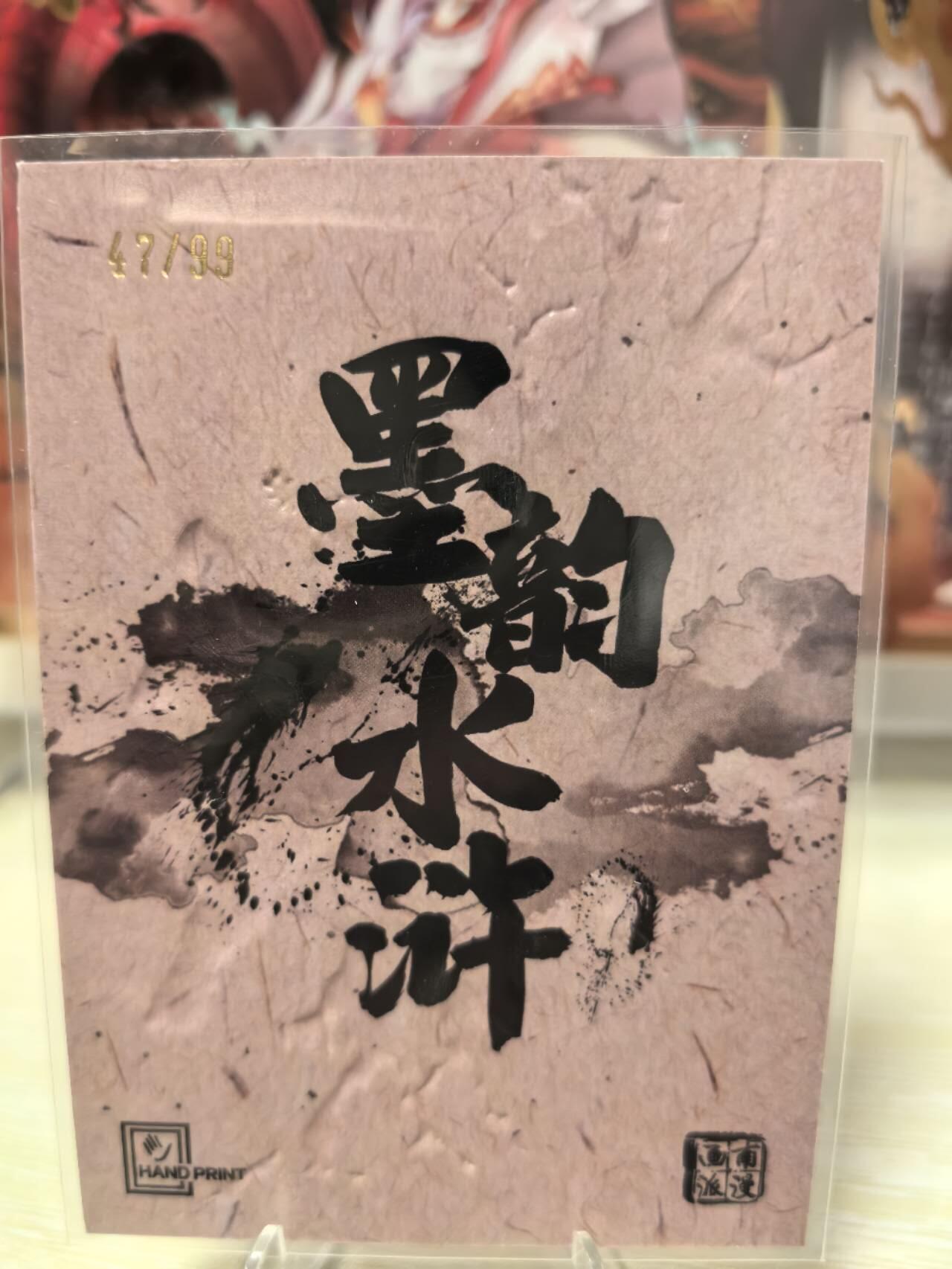丫丫卡拍第3期（周日21：00截止）