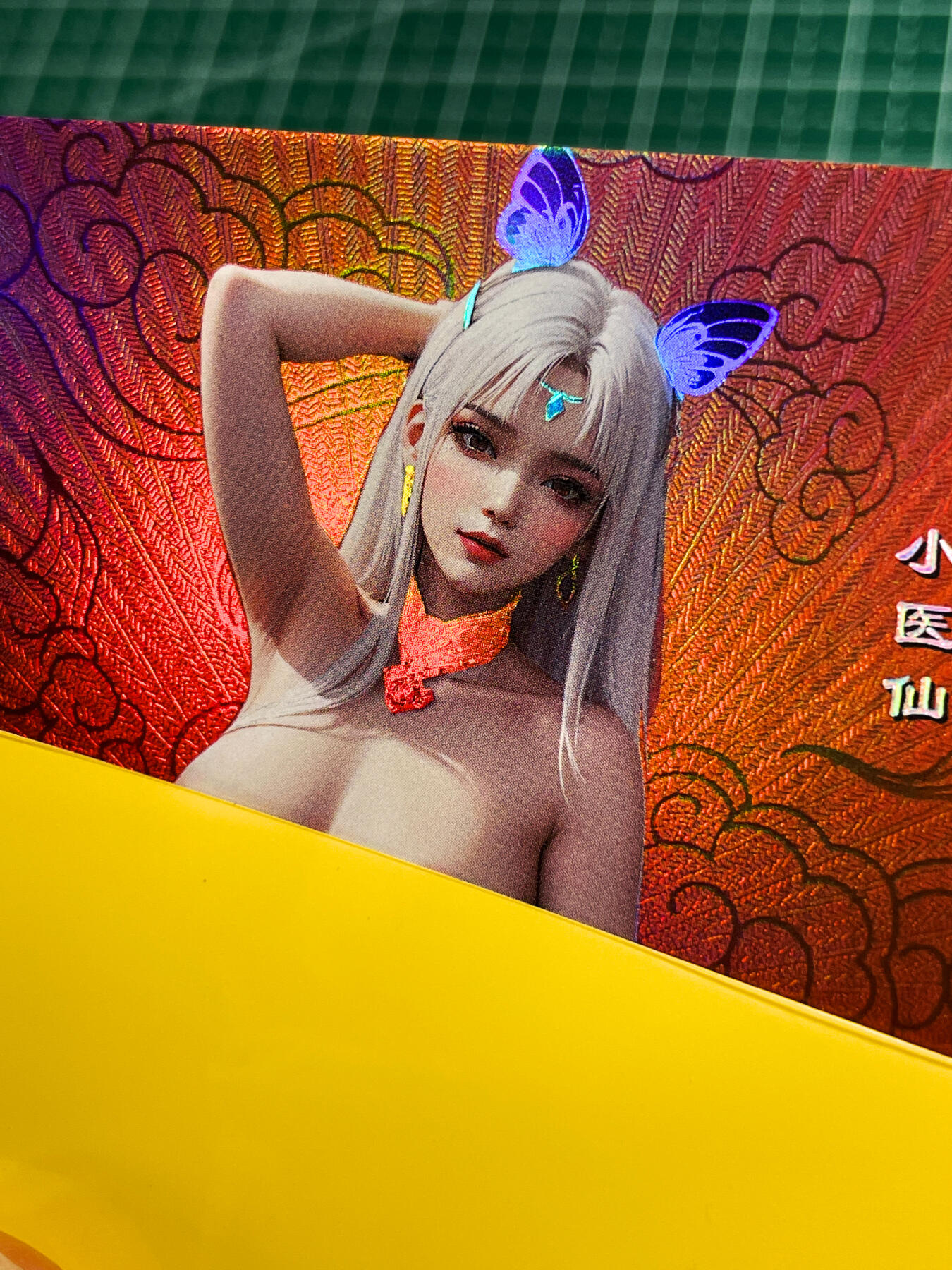 显眼宝28期【关注参拍有赠卡】 嘎嘎鸭 满赠 红背 稀有小医仙 2号  超美不可错过   折光彩闪 63*88