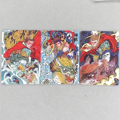 龙虎卡牌第五十一场 （无佣金，满120包邮，欢迎送拍） - 普卡3张 超吉梦 大真-天庭三反骨