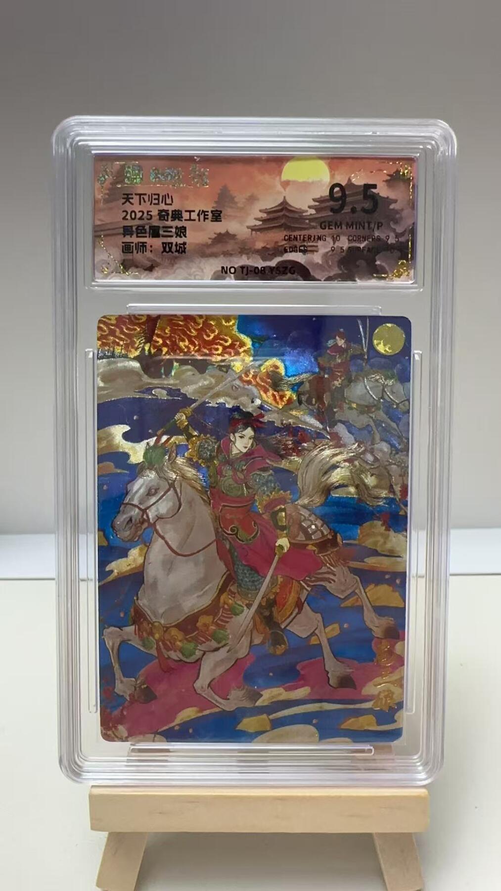 【甄选卡牌——第二场】（炎卡，奇典，火影，哪吒，猫和老鼠）