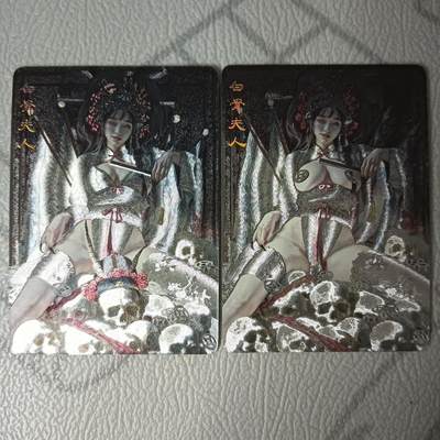 花开卡拍第35期（8月24号周日截拍，品控勿拍!!!拍品不寄存，运费5元，自制卡难免瑕疵，可能存在轻微撞角爆边等出厂瑕疵，品控介意勿拍！） - 燎原刷子妖姬传 白骨夫人 双服饰 粗闪