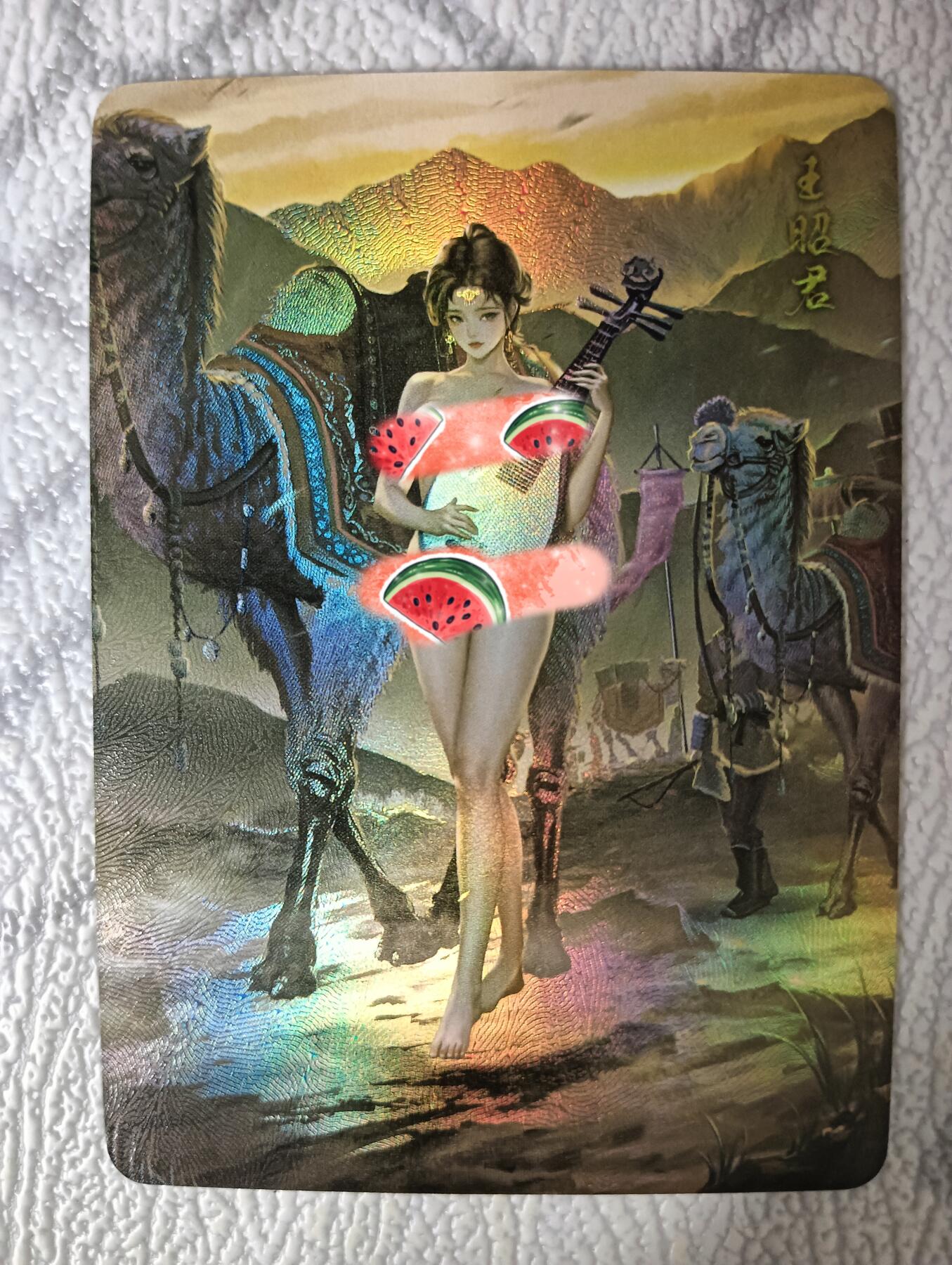 花开卡拍第35期（8月24号周日截拍，品控勿拍!!!拍品不寄存，运费5元，自制卡难免瑕疵，可能存在轻微撞角爆边等出厂瑕疵，品控介意勿拍！） 墨卡文创 御淑集王昭君 艺术版特卡 彩闪