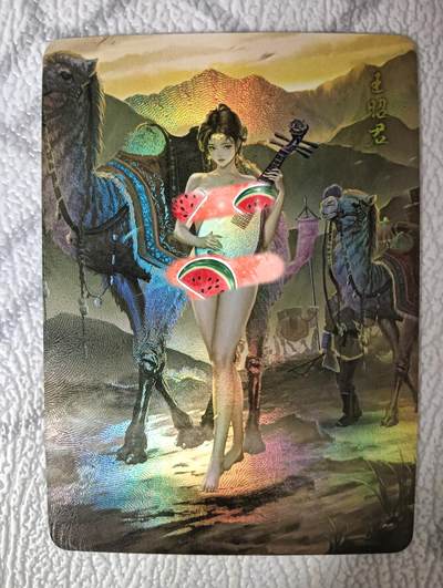 花开卡拍第35期（8月24号周日截拍，品控勿拍!!!拍品不寄存，运费5元，自制卡难免瑕疵，可能存在轻微撞角爆边等出厂瑕疵，品控介意勿拍！） - 墨卡文创 御淑集王昭君 艺术版特卡 彩闪