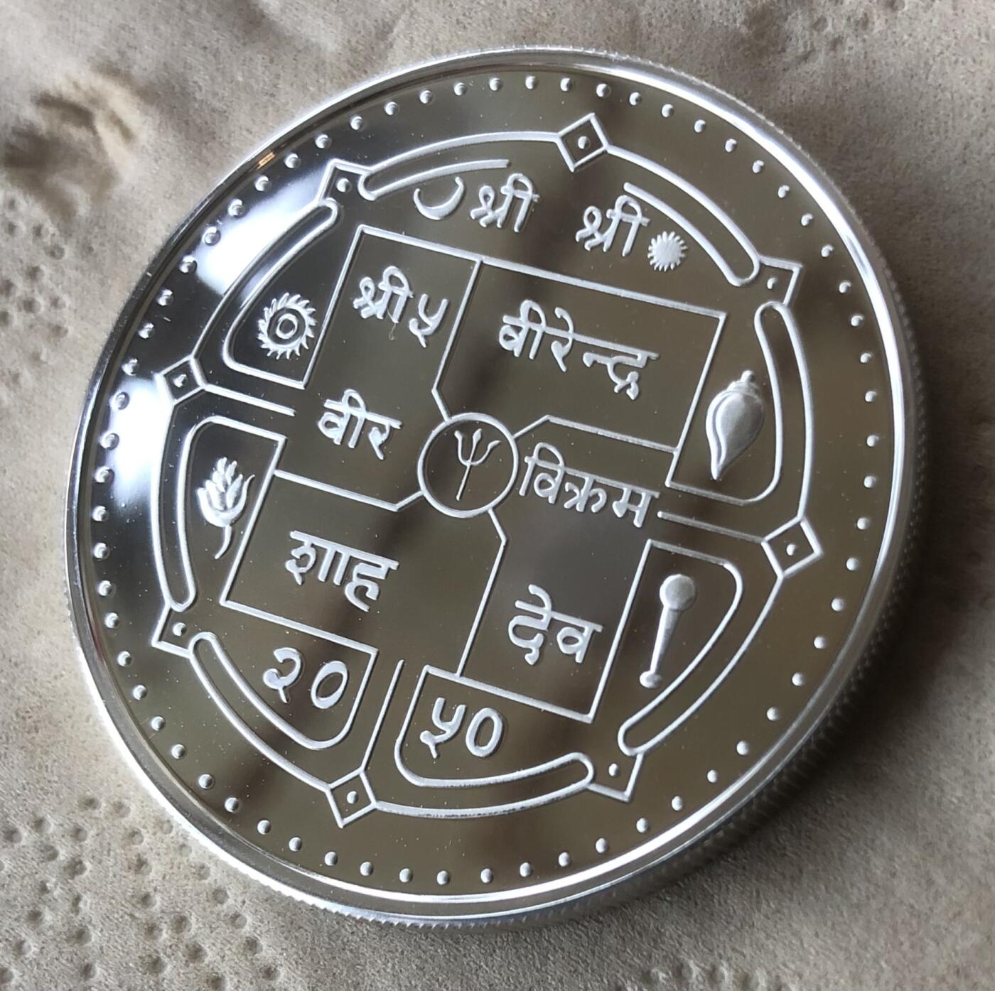 尼泊尔黑熊动保精制克朗大银币1993