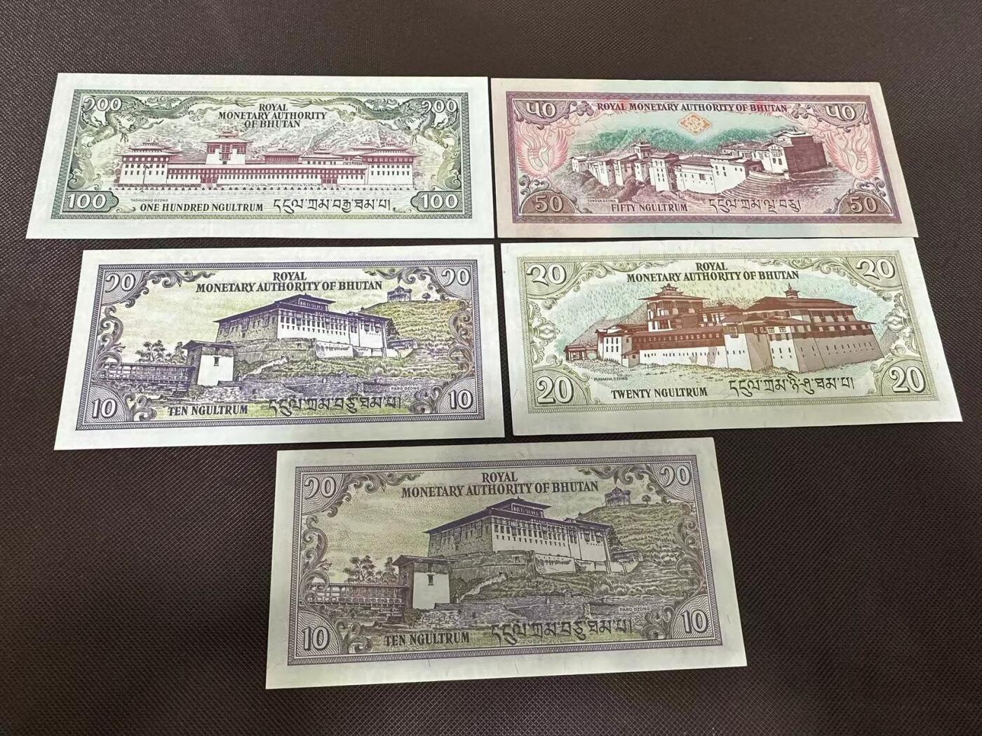 喜羊羊钱币收藏2025第9期(普品场) 不丹10-100 张unc  5张