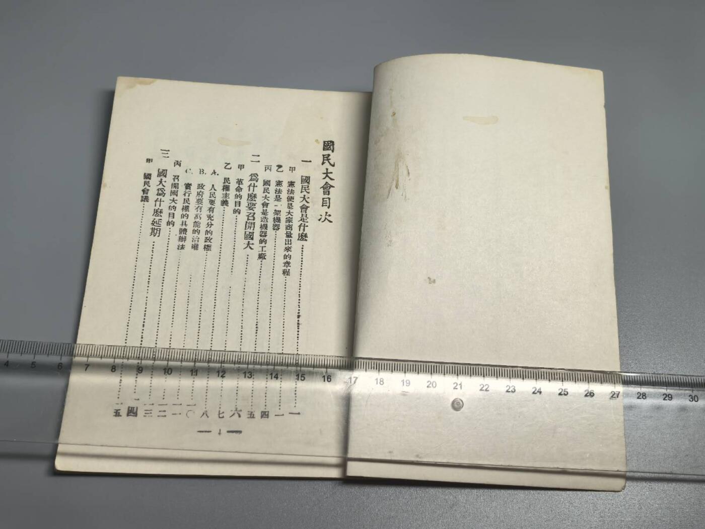 小驴勋章奖章收藏8月23日星期六晚18点拍卖（有偿代拍送拍规则在简介最后，店主微信码在最后一拍品，参拍须阅读规则后再参拍，关系到运费包装发货时效真假辨别等关键信息，送拍规则在介绍最后面）