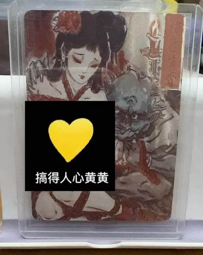 秋萤阁第18期 (8月22日周五晚上22点截拍，欢迎竞拍)  - 夏天家族卡 彫仙绘 1/1