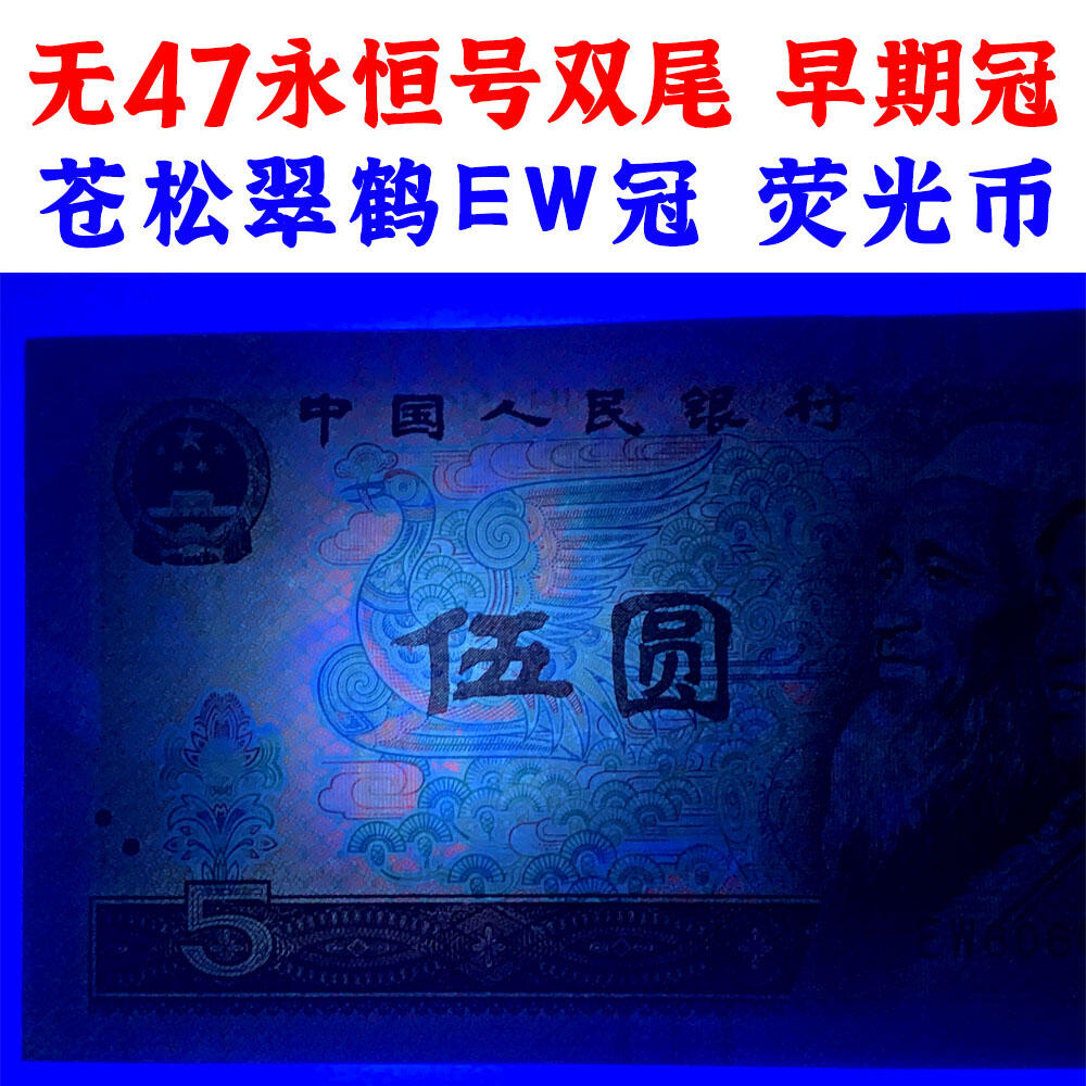 钱币类专场